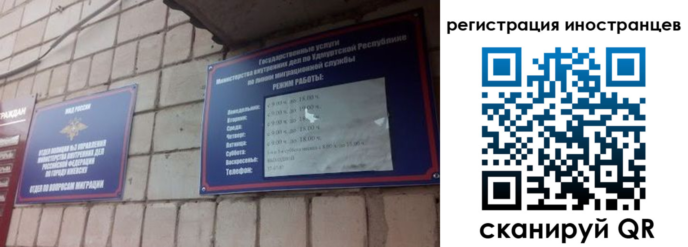 прописка от собственника в Пикалёво