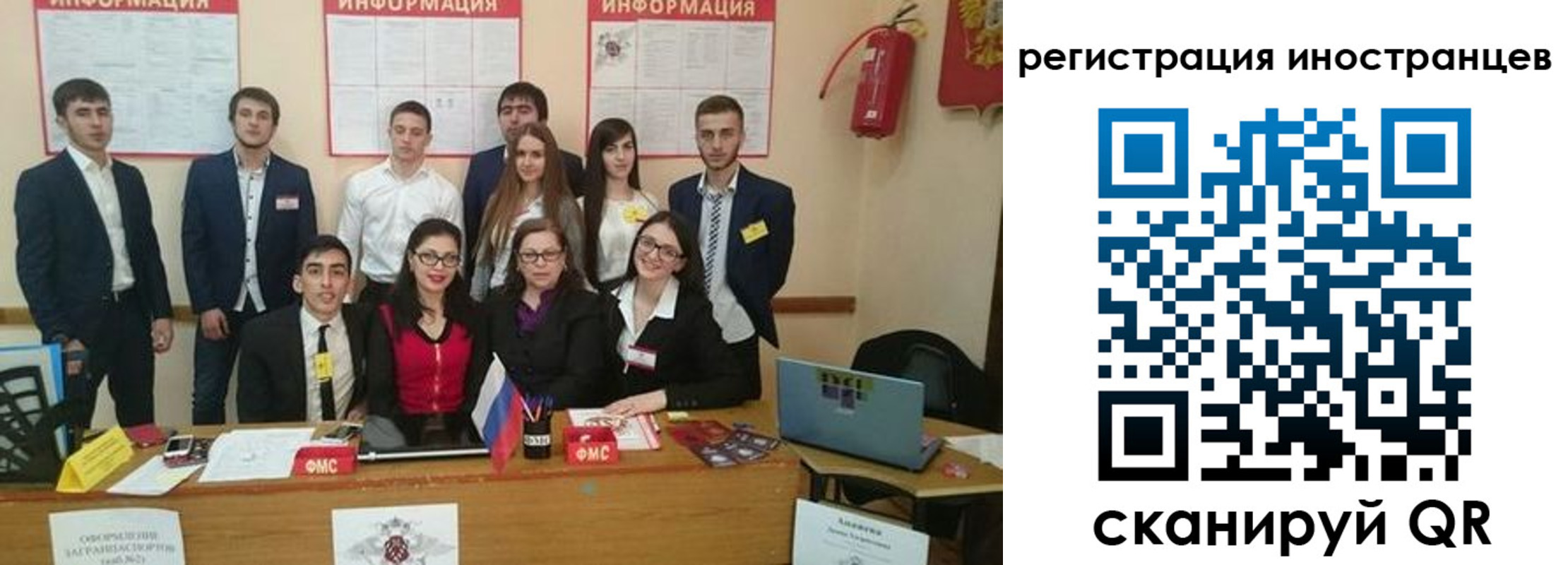 регистрация для школы в Пикалёво