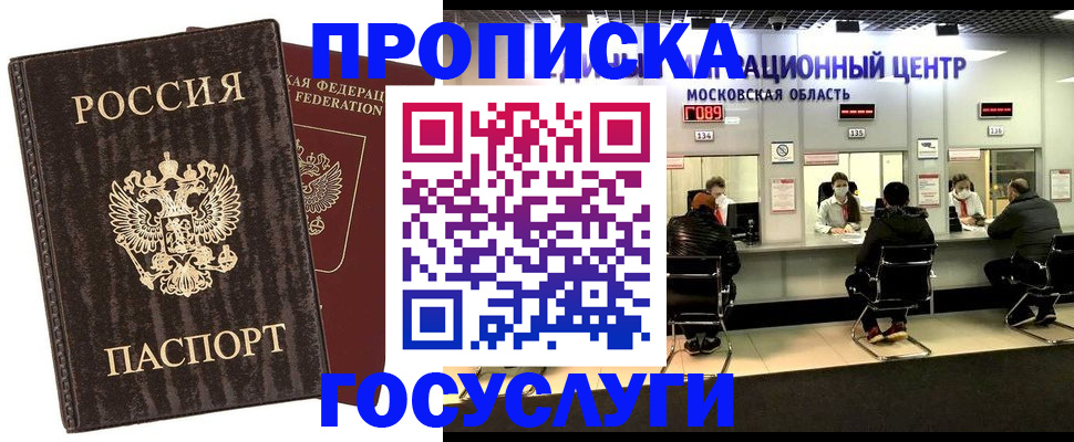 прописка поиск в Пикалёво