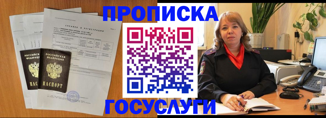 временная регистрация собственник в Пикалёво