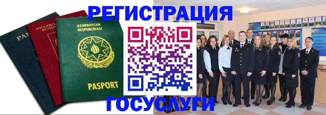 прописка в квартире в Пикалёво